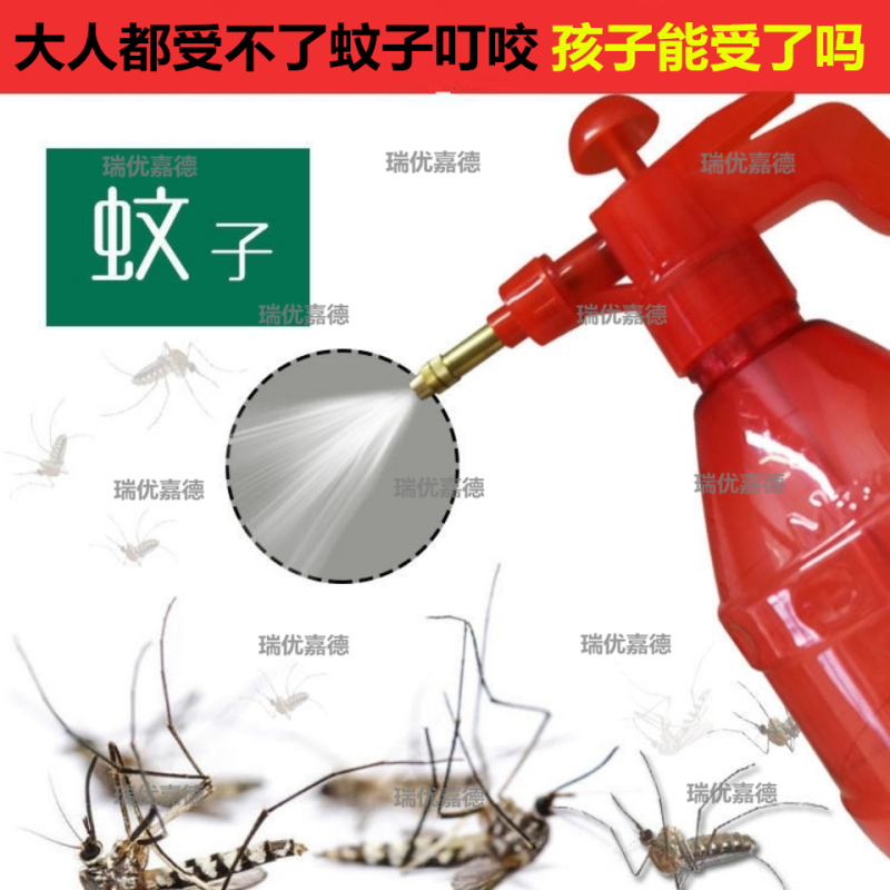 蚊螨虱通杀高效氯氰菊酯杀蚊驱蚊蟑螂跳蚤马陆养殖场园区户外