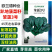 欧兰德趴地菠菜种子黑圆叶红根菠菜种籽耐寒越冬高产基地种植
