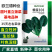 耐寒菠菜种子红根直立圆叶深绿油亮春秋越冬露地趴地菠菜种籽
