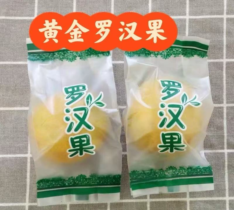 【精选】特级罗汉果大破果产区直发批发价欢迎下单