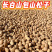 东北红松，电商**，全国批发，支持一件代发