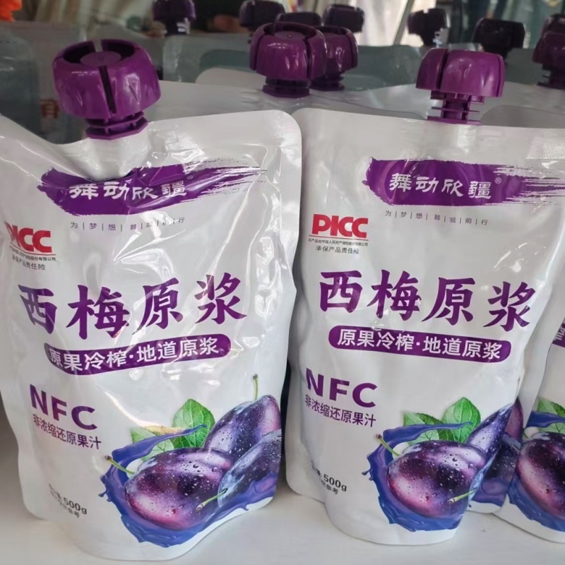 西梅原浆新疆特产原果冷榨非浓缩饮料包邮批发