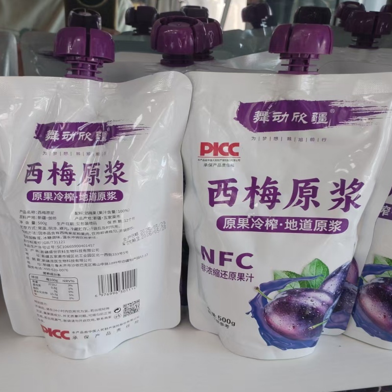西梅原浆新疆特产原果冷榨非浓缩饮料包邮批发