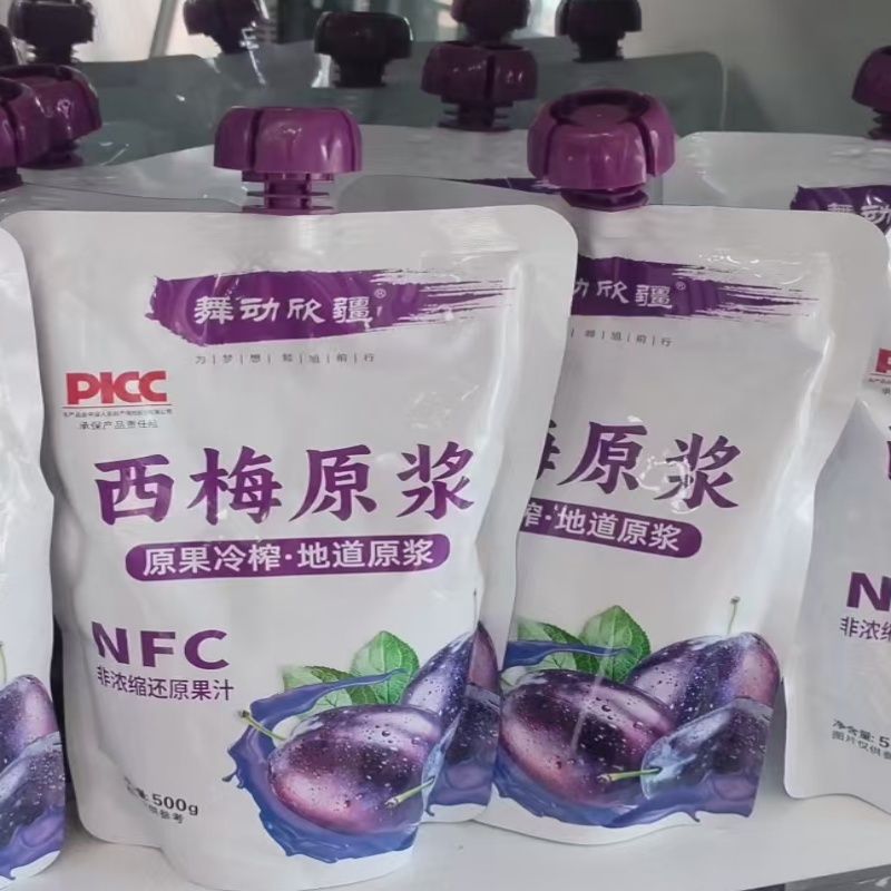 西梅原浆新疆特产原果冷榨非浓缩饮料包邮批发