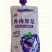 西梅原浆新疆特产原果冷榨非浓缩饮料包邮批发