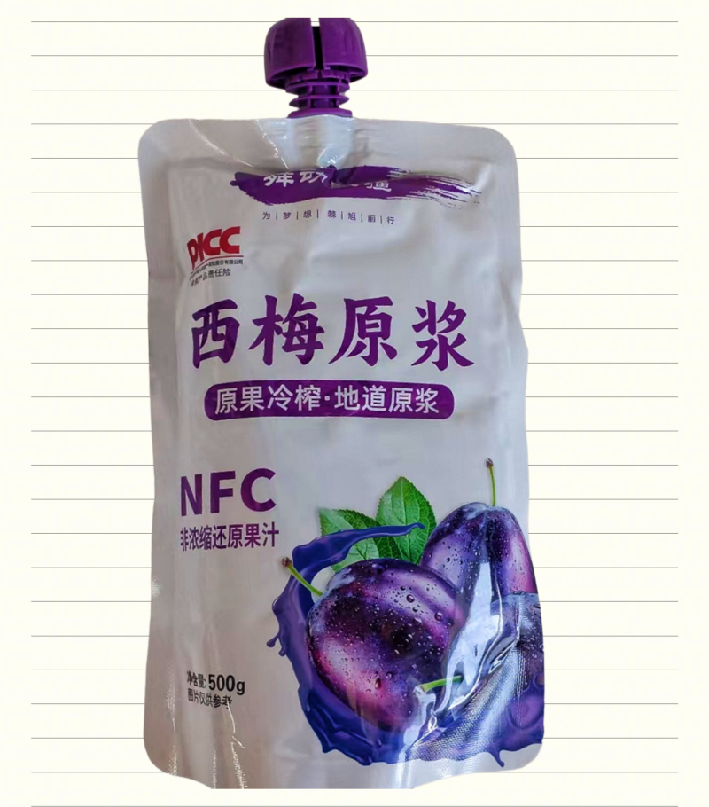 西梅原浆新疆特产原果冷榨非浓缩饮料包邮批发