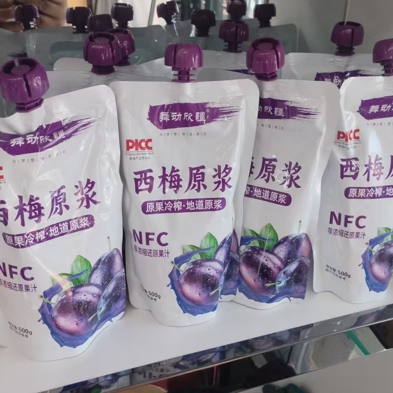 西梅原浆新疆特产原果冷榨非浓缩饮料包邮批发