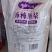 西梅原浆新疆特产原果冷榨非浓缩饮料包邮批发