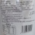 西梅原浆新疆特产原果冷榨非浓缩饮料包邮批发