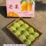 【台农芒】【一件代发】社区团购/供应链/企业订单