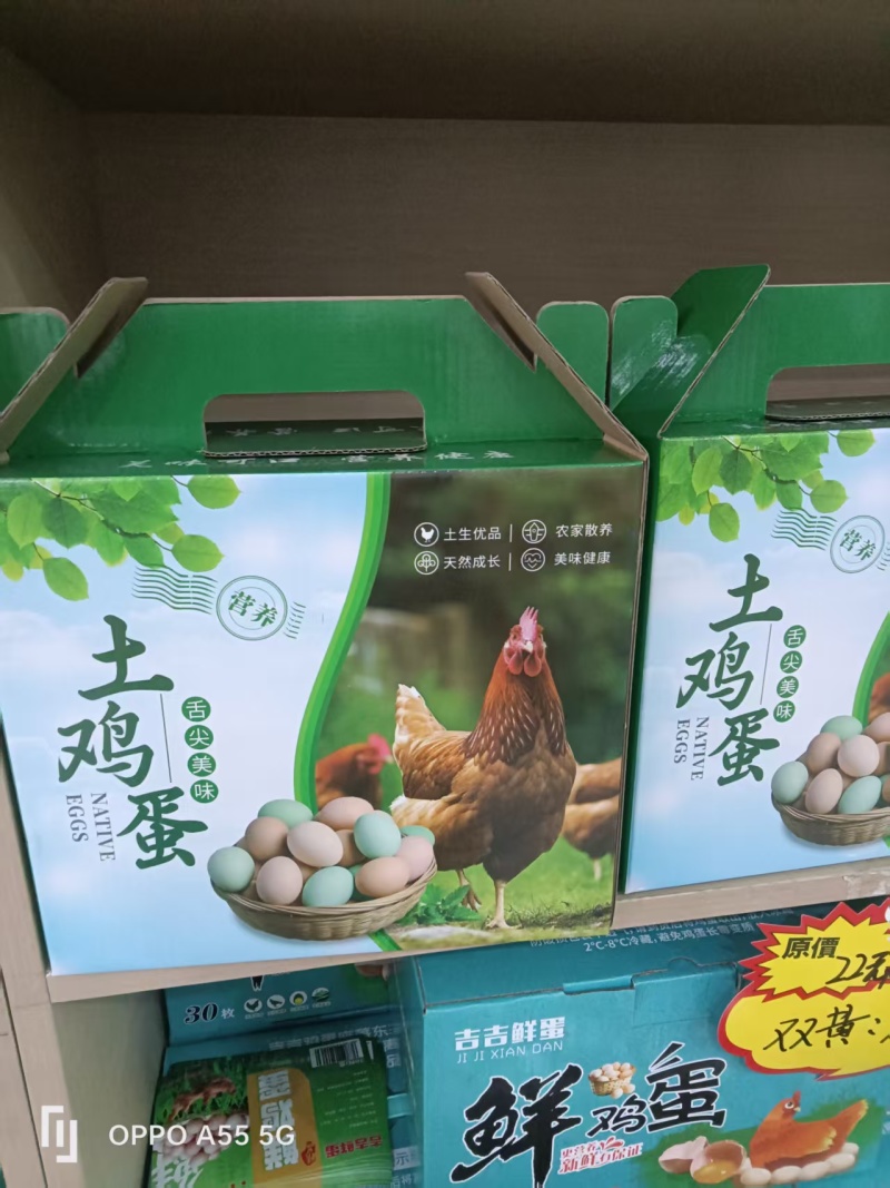 绿壳土鸡蛋一手货源现货现发品质保障欢迎咨询合作