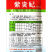 紫贵妃油菜种子春秋四季阳台盆栽速生高产小青菜鸡毛菜种籽