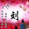 刘学伟的一亩田店铺
