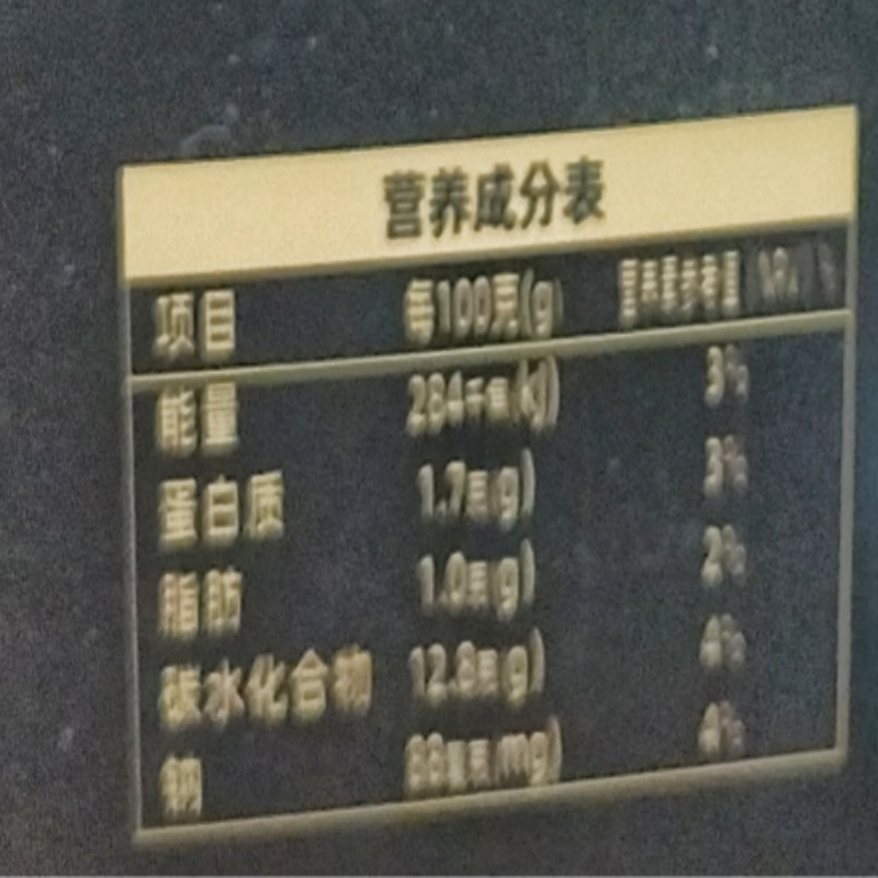 黑枸杞原浆新疆特产独立小包装养生饮料包邮批发