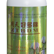 微生物菌剂棉花专用控旺厂家直销诚信经营