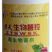 微生物菌剂红薯专用薯控厂家直销诚信经营