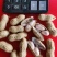 【精品】白沙花生，大白沙小白沙系列，新鲜现摘对接全国！