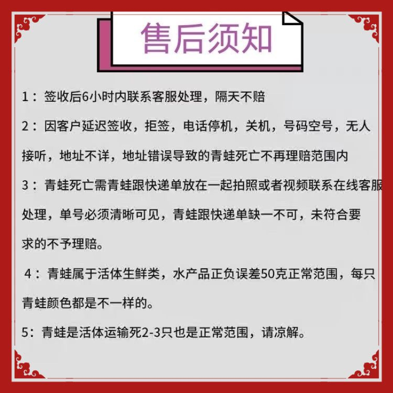 稻田青蛙一手货源全国发货可视频看货现抓现发