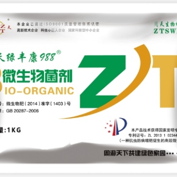 微生物菌剂绿丰康998沃土防病根深苗壮抗虫增效溶磷解钾