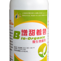 微生物菌剂增甜着色厂家直发诚信经营对接批发商
