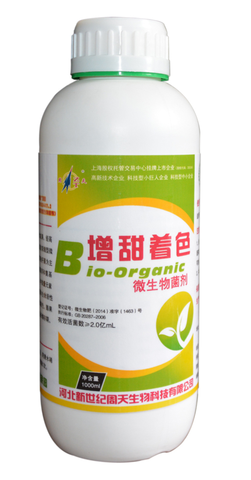 微生物菌剂增甜着色厂家直发诚信经营对接批发商