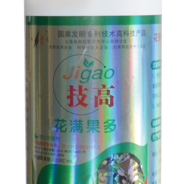 微生物菌剂花满果多厂家直发诚信经营对接批发