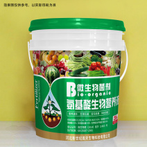 氨基酸营养液高品质氨基酸，牛磺酸，膨果着色，生根壮苗
