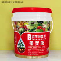微生物菌剂果美康厂家直发诚信经营对接批发