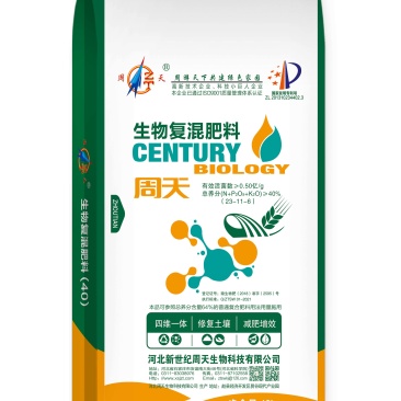 小麦专用生物复混肥厂家直销诚信经营对接批发零售