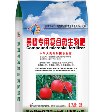 果树专用复合肥厂家直销诚信经营对接批发零