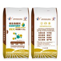 微生物菌剂厂家直发对接批发商产地直供