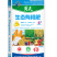 生态有机肥生物菌活性氮磷钾高效