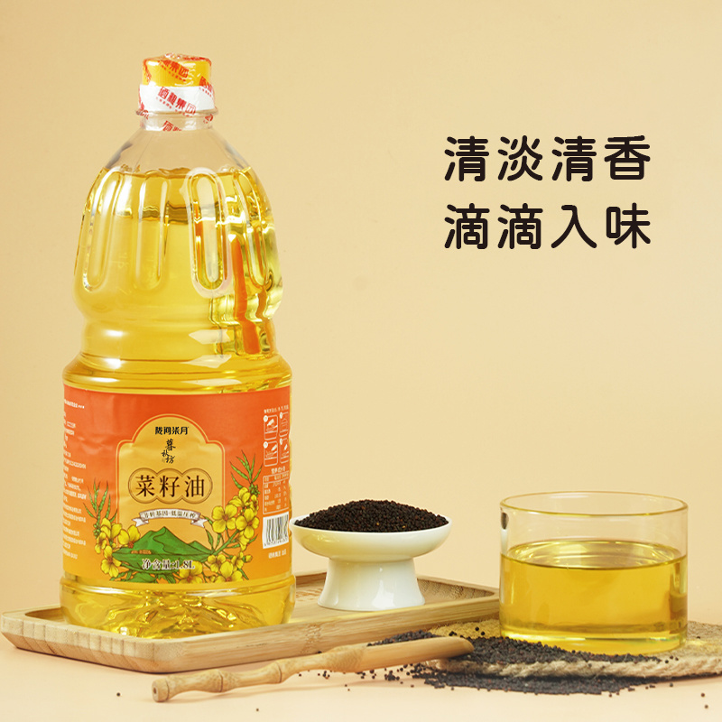 【陇间柒月】-暮秋坊菜籽油1.8L瓶装