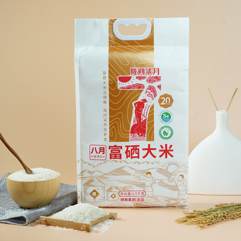 【陇间柒月】八月富硒大米2.5kg