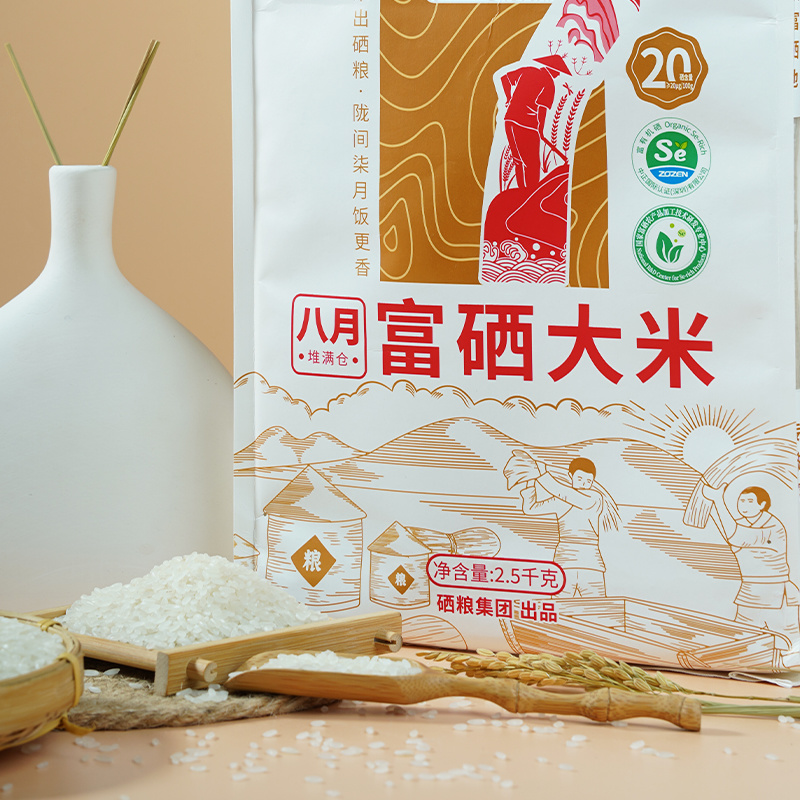 【陇间柒月】八月富硒大米2.5kg