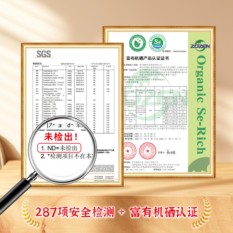 【陇间柒月】八月富硒大米2.5kg