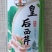皇后西芹种子优质脆嫩芹菜种籽翠绿色长势快抗病高产耐热耐寒