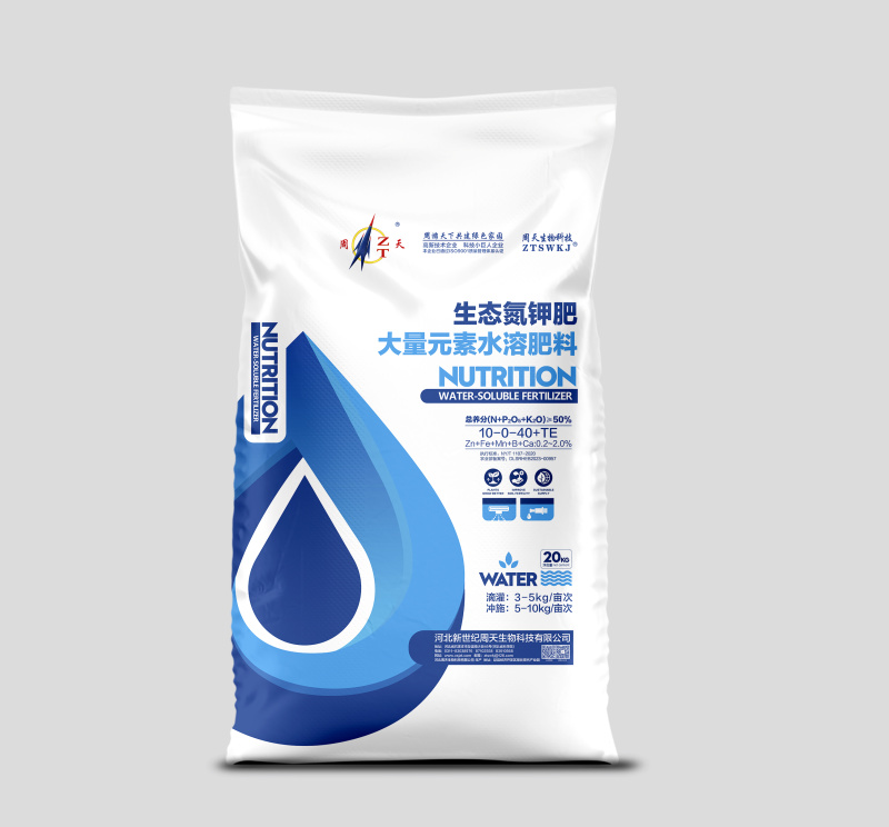 大量元素水溶肥高钾型10-0-40