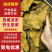 桑树桑黄西藏察隅金边桑树桑黄高货正西藏察隅精选，贵一点好