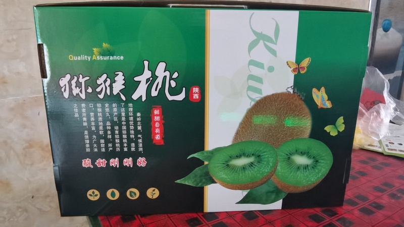 咸阳武功翠香猕猴桃大量上市/精品猕猴桃自产自销质量保证