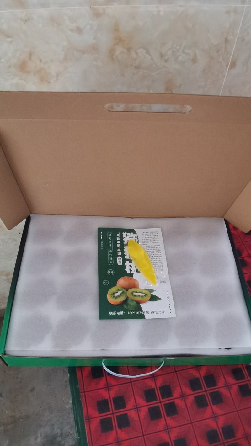 咸阳武功翠香猕猴桃大量上市/精品猕猴桃自产自销质量保证