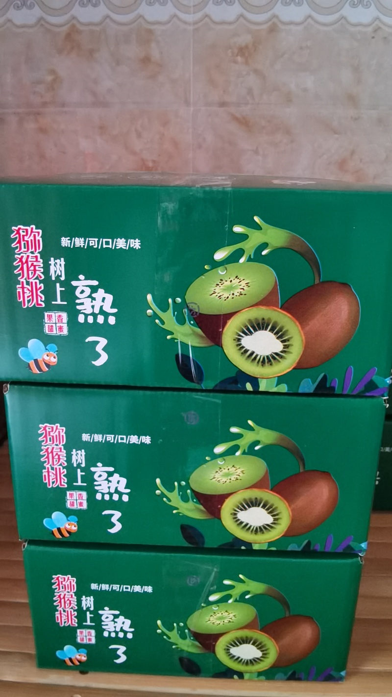 咸阳武功翠香猕猴桃大量上市/精品猕猴桃自产自销质量保证
