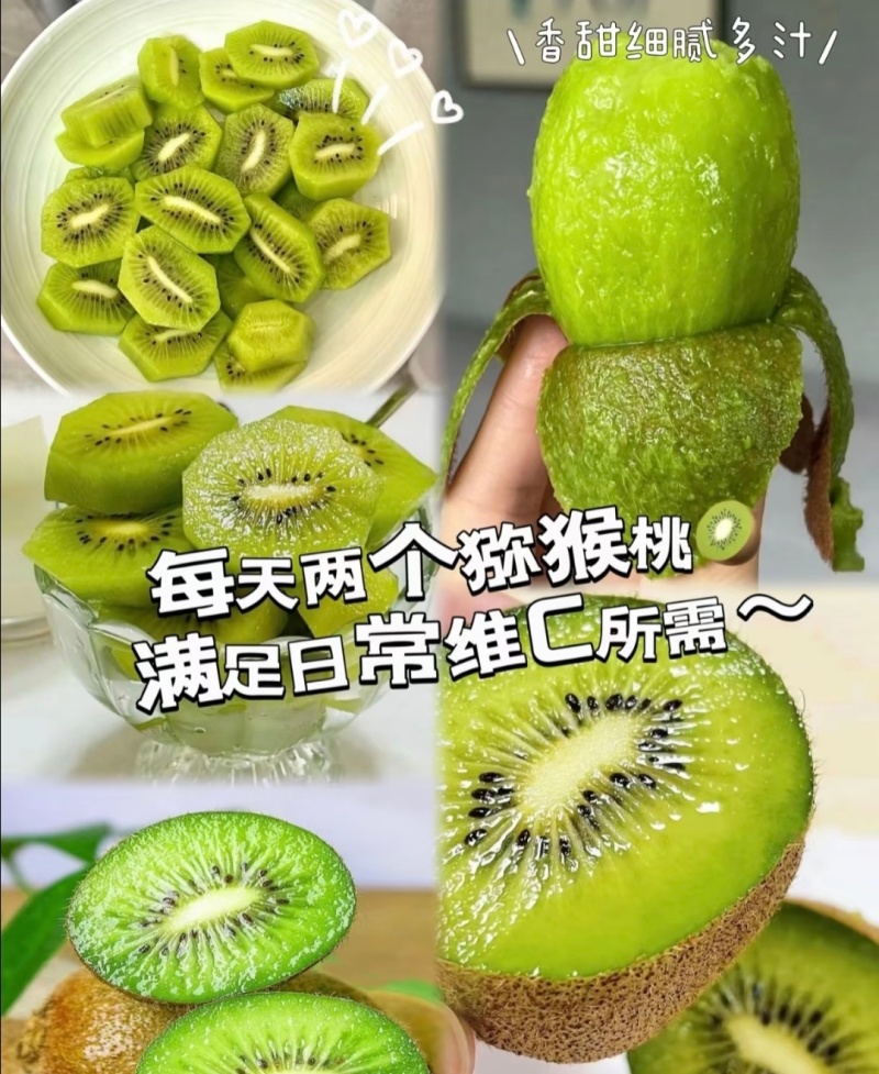 一件代发10斤装徐香猕猴桃基地一手货源现摘现发