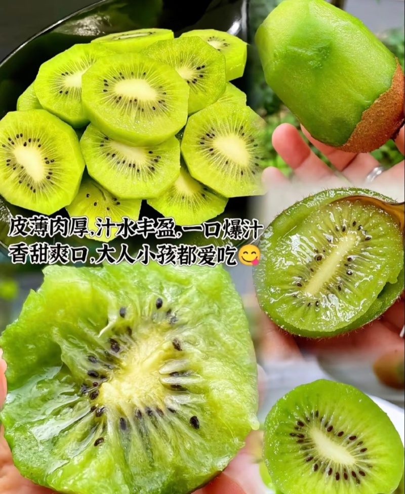 一件代发10斤装徐香猕猴桃基地一手货源现摘现发