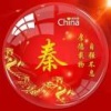 秦瑞明的一亩田店铺