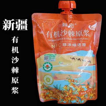 有机沙棘原浆新疆特产全果汁非浓缩原还食品