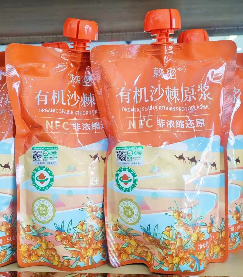 有机沙棘原浆新疆特产全果汁非浓缩原还食品