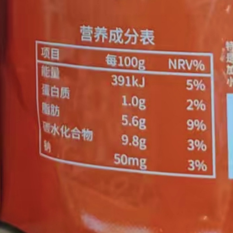 有机沙棘原浆新疆特产全果汁非浓缩原还食品