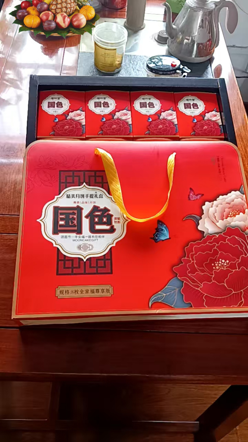 精美月饼手提礼盒4块/8块装空盒