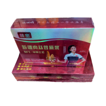 肉苁蓉原浆新疆特产冷压榨工艺独立包装新货包邮批发